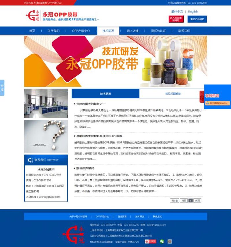 SEO优化是啥？它对于网站的重要性不言而喻。